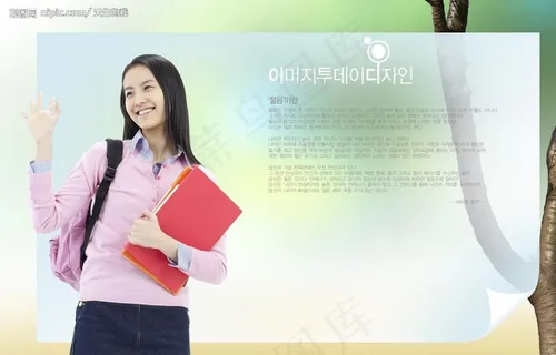 拿书的美女图片