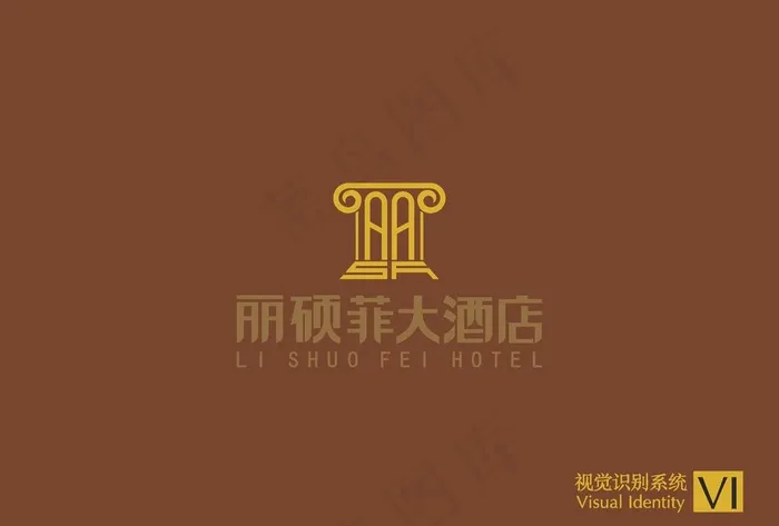 酒店VI全套图片ai矢量模版下载