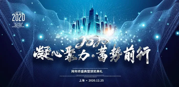 大气背景图片(5906X3071(DPI:300))psd模版下载