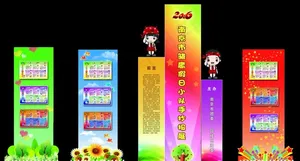 小学美术展图片