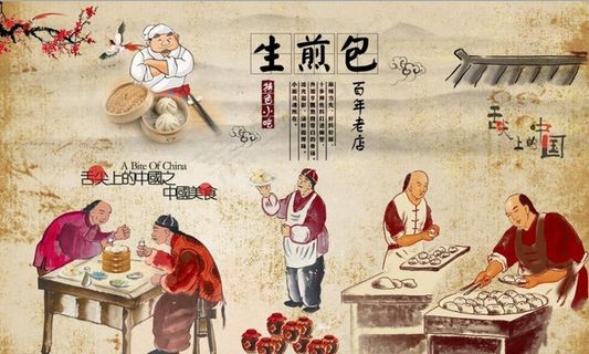 复古怀旧生煎包餐饮背景墙图片