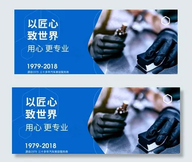 汽车美容文化镀晶漆面图片