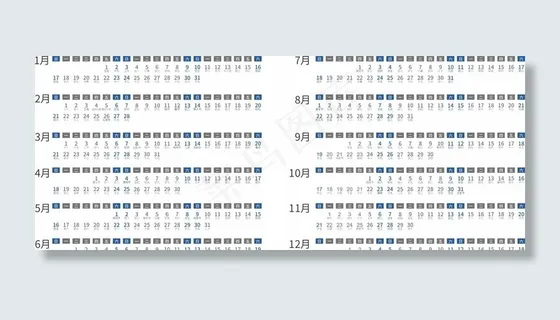 2021台历未转曲图片