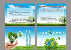 砂浆罐绿色环保图片