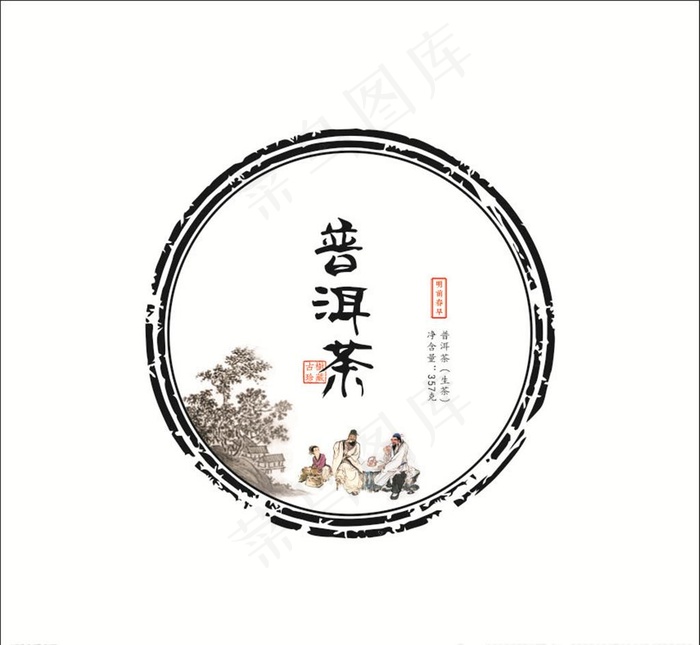 普洱茶饼图片