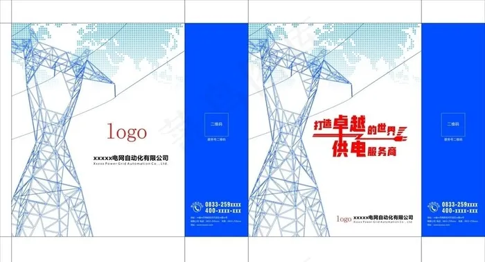 电网手提袋展开图图片cdr矢量模版下载