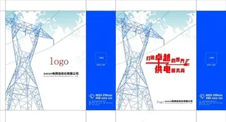 电网手提袋展开图图片