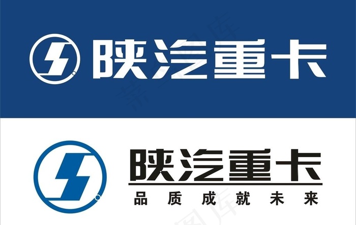 陕汽重卡logo图片cdr矢量模版下载