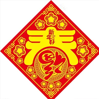 2019年春福字图片