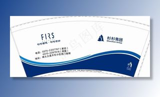 纸杯图片