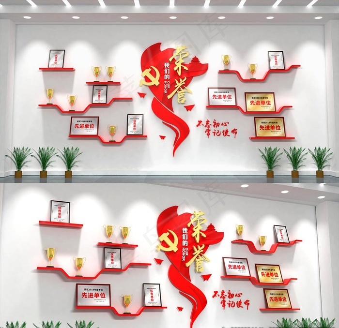 荣誉墙图片
