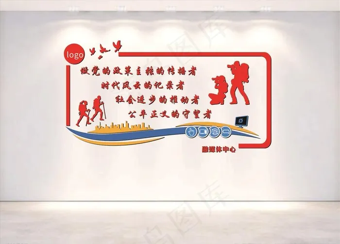 融媒体中心背景墙图片cdr矢量模版下载