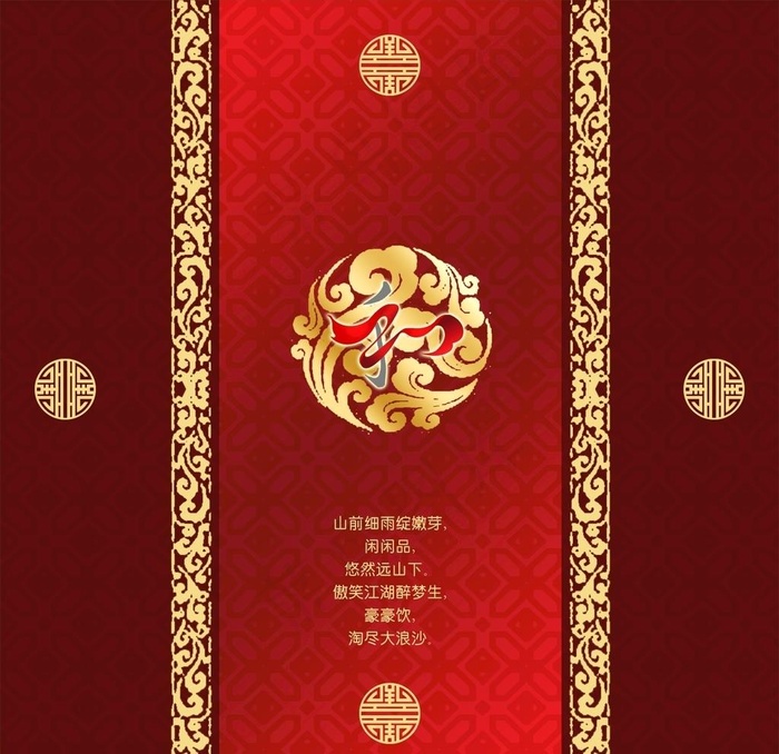 包装底图图片cdr矢量模版下载