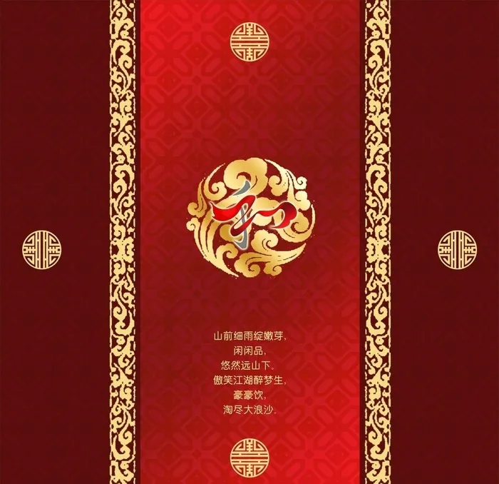 包装底图图片cdr矢量模版下载