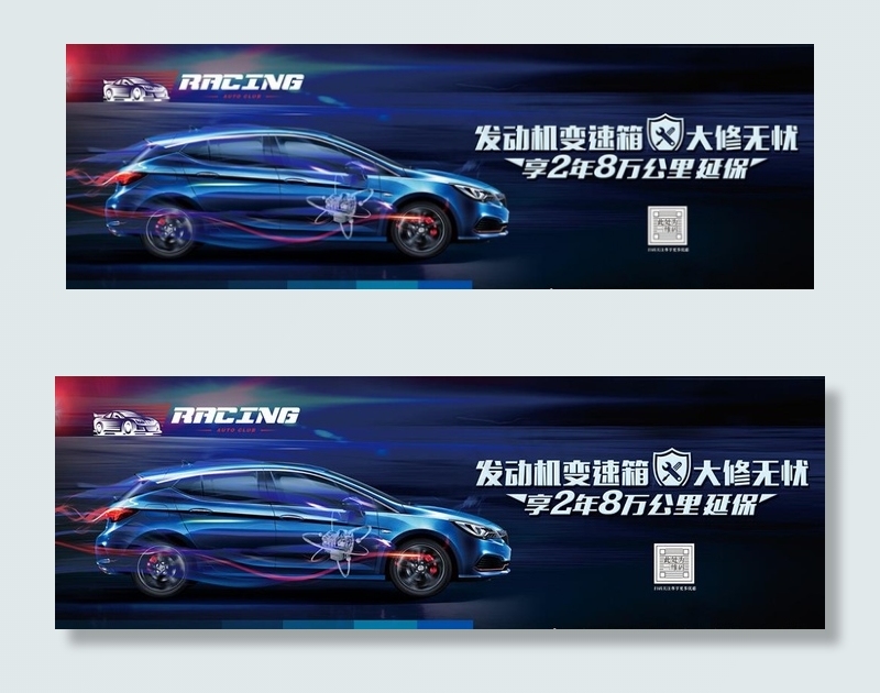 发动机变速箱汽修海报图片