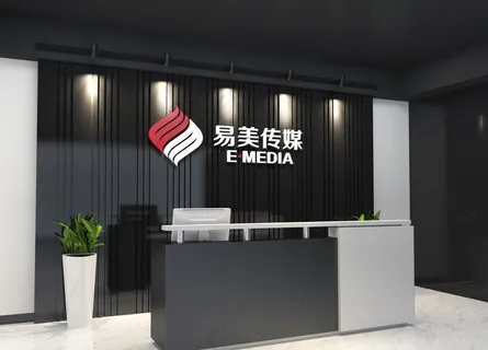 前台形象墙图片