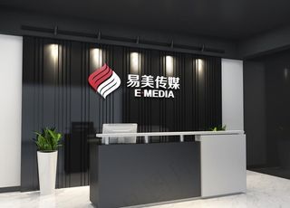 前台形象墙图片