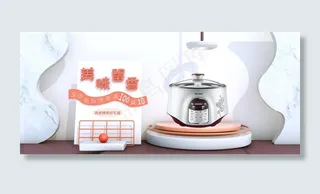 电饭煲图片