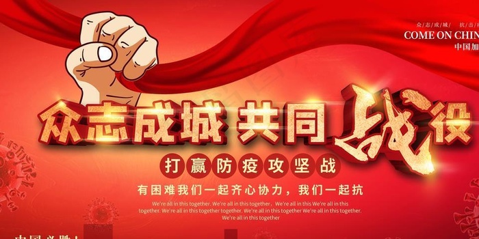 新型冠状病毒图片