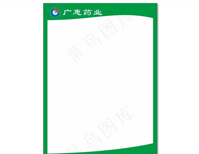 POP海报图片cdr矢量模版下载