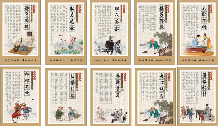 文化展板图片cdr矢量模版下载