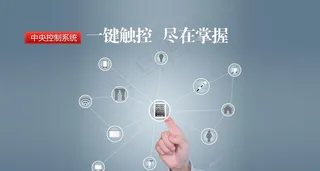 *控制系统示意图图片