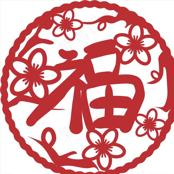 福字窗花剪纸门画图片