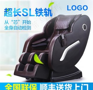 按摩椅主图图片