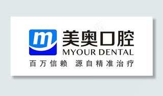 美奥口腔LOGO图片