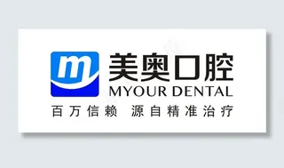 美奥口腔LOGO图片