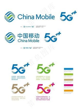 中国移动新5G标志 logo图片