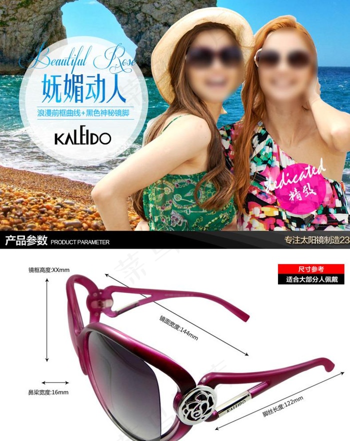 女式时尚详情页设计图片psd模版下载