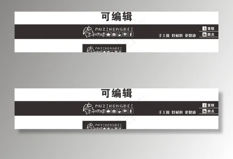 烘培招牌    蛋糕招牌图片