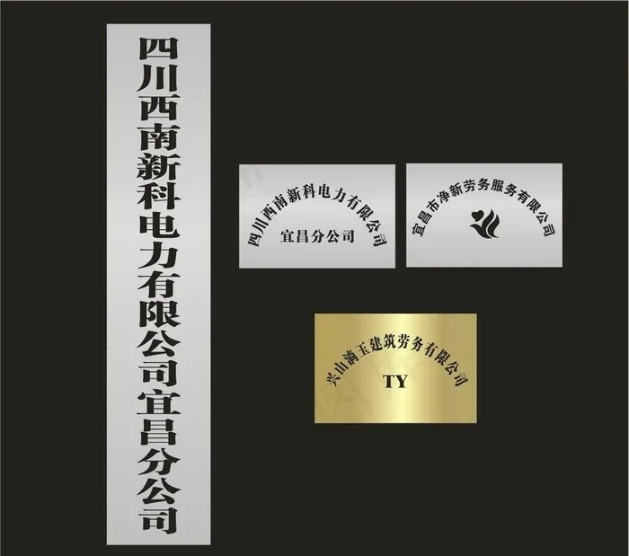 金属腐蚀牌图片cdr矢量模版下载