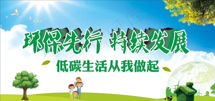 创文创卫图片cdr矢量模版下载