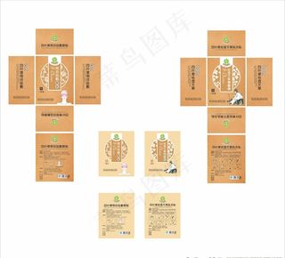 艾草眼贴系类报纸图片