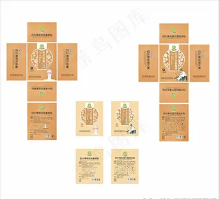 艾草眼贴系类报纸图片