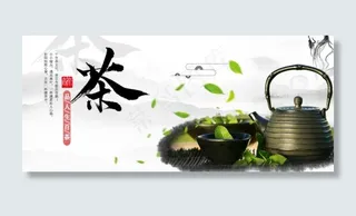 茶图片