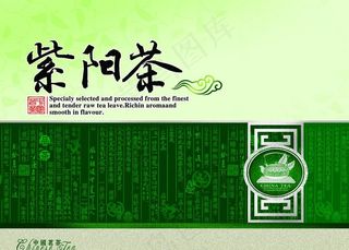 *茶叶包装盒图片