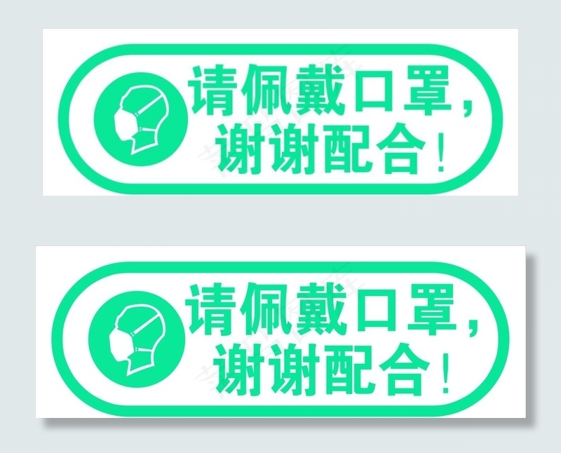 佩戴口罩图片psd模版下载