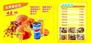 炸鸡汉堡图片