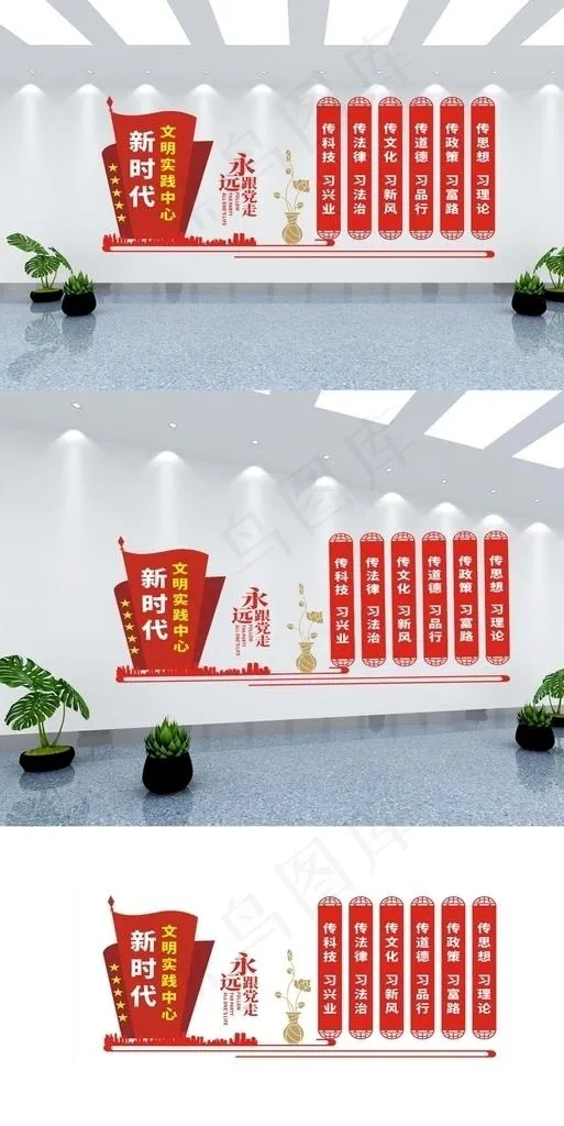 新时代文明中心图片cdr矢量模版下载