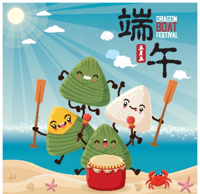 端午节矢量设计元素图片