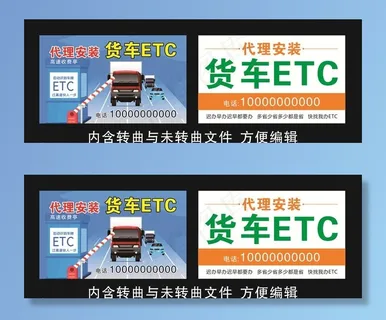 ETC名片图片 ETC名片图片