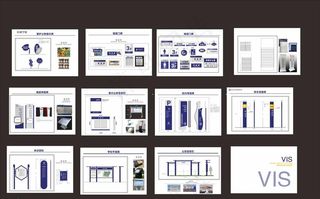 培训学校VI系统图片