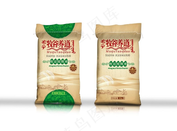 食品包装效果图图片