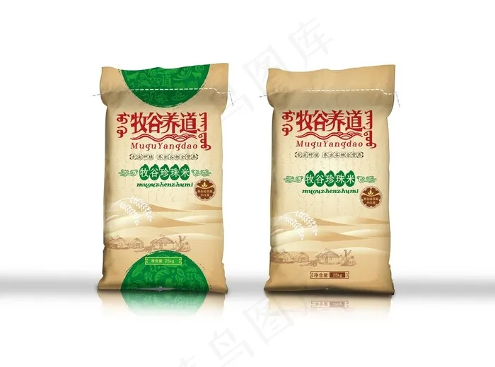 食品包装效果图图片