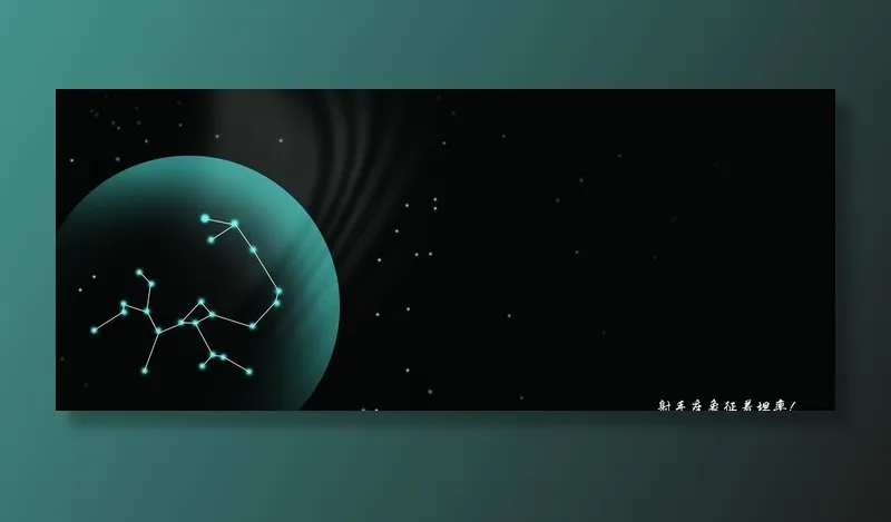 射手座鼠标垫图片(7087X3150(DPI:200))psd模版下载