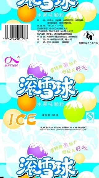 冰棒图片