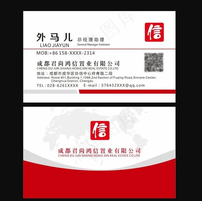 大气名片图片cdr矢量模版下载
